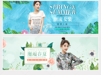 3款夏季女裝天然涂鴉服飾海報banner